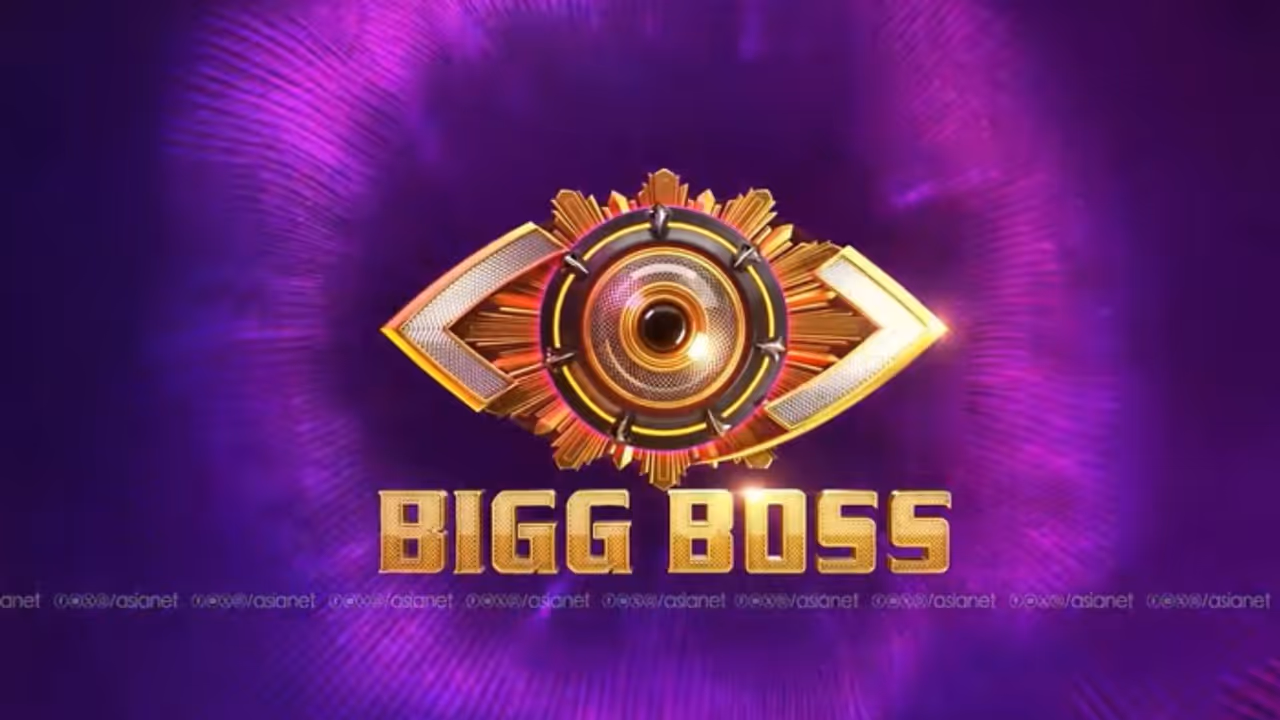 Bigg Boss Bigg Boss