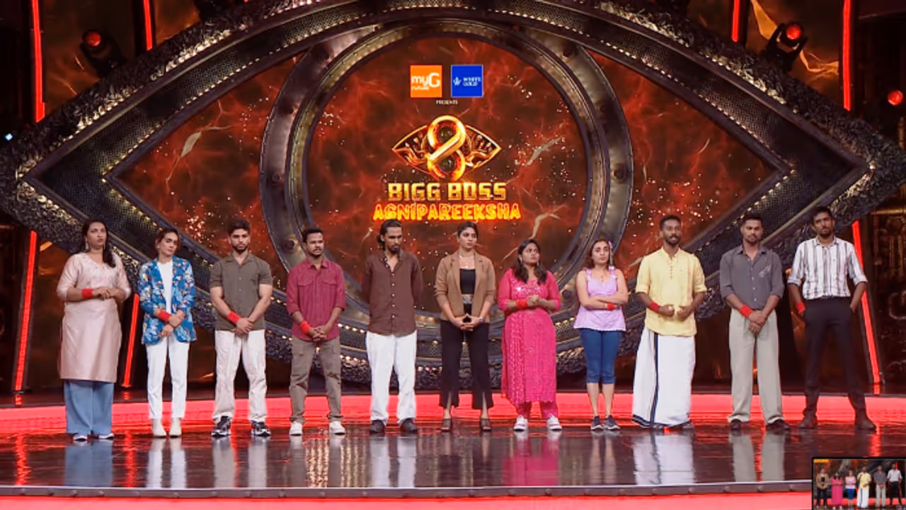Bigg Boss Bigg Boss