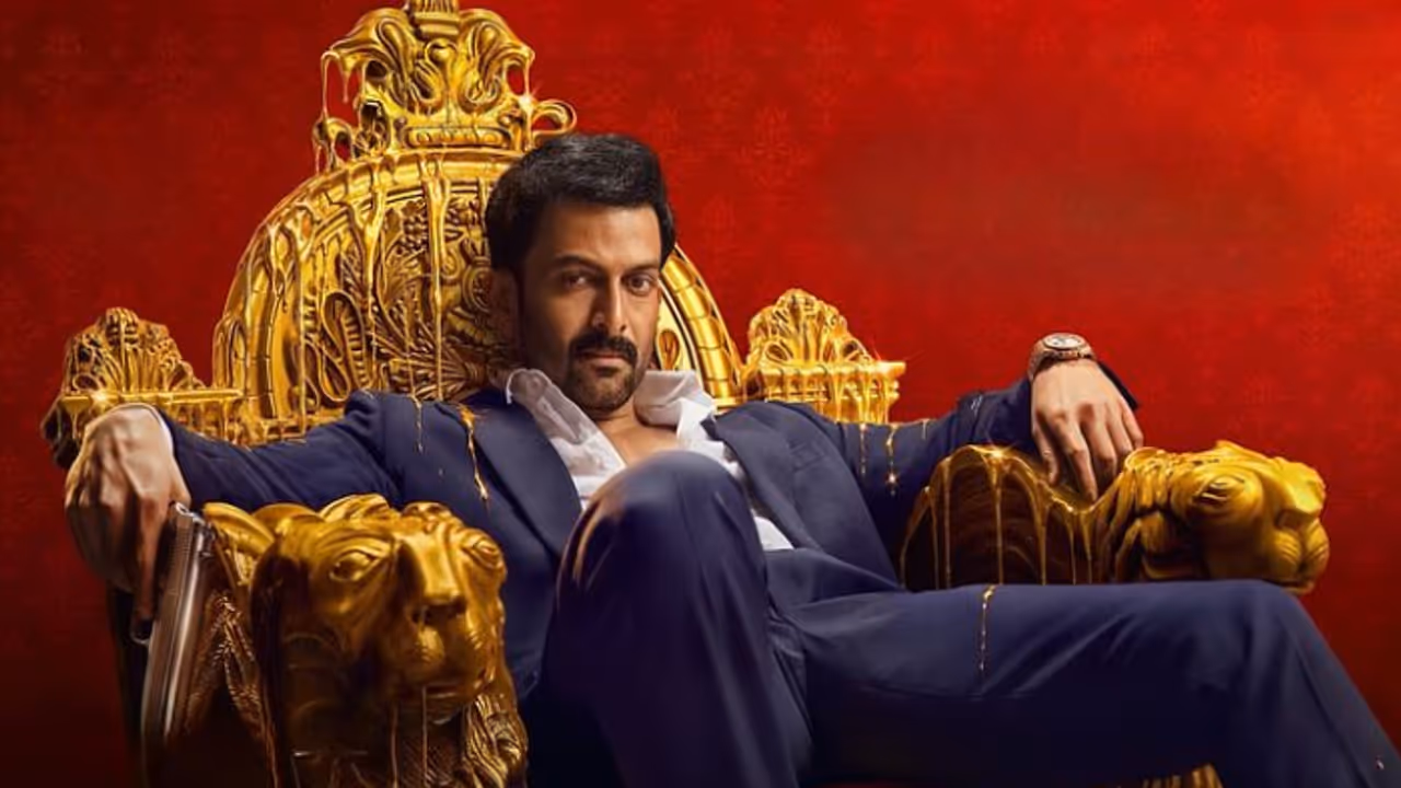 Prithviraj Prithviraj