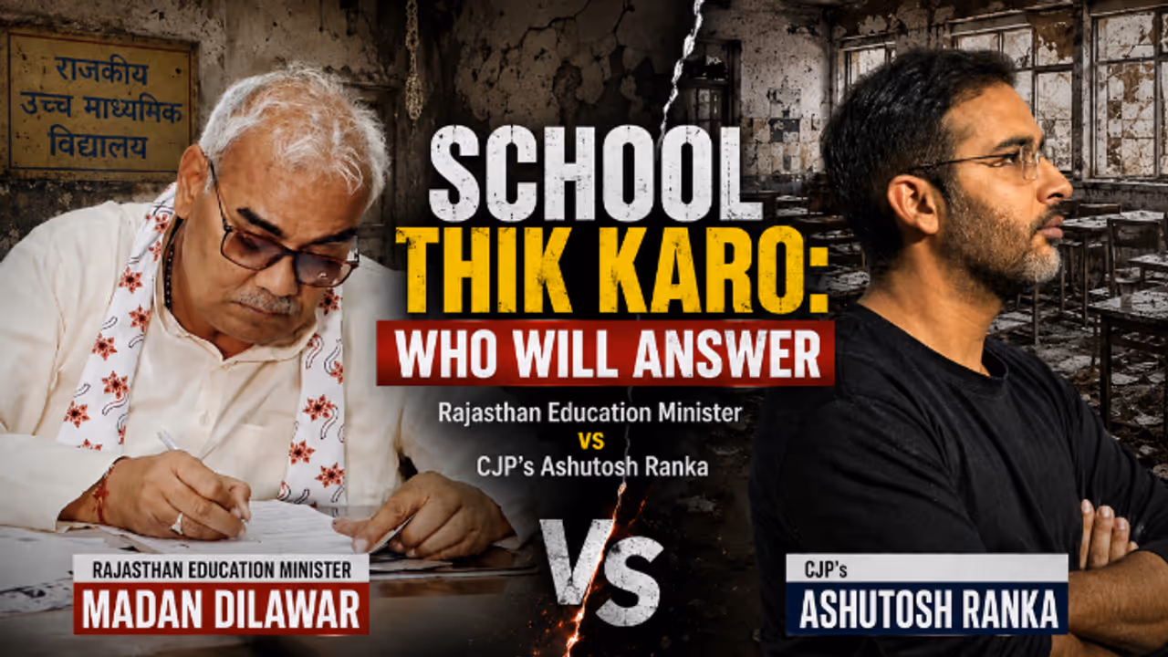 Madan Dilawar, Ashutosh Ranka Madan Dilawar, Ashutosh Ranka