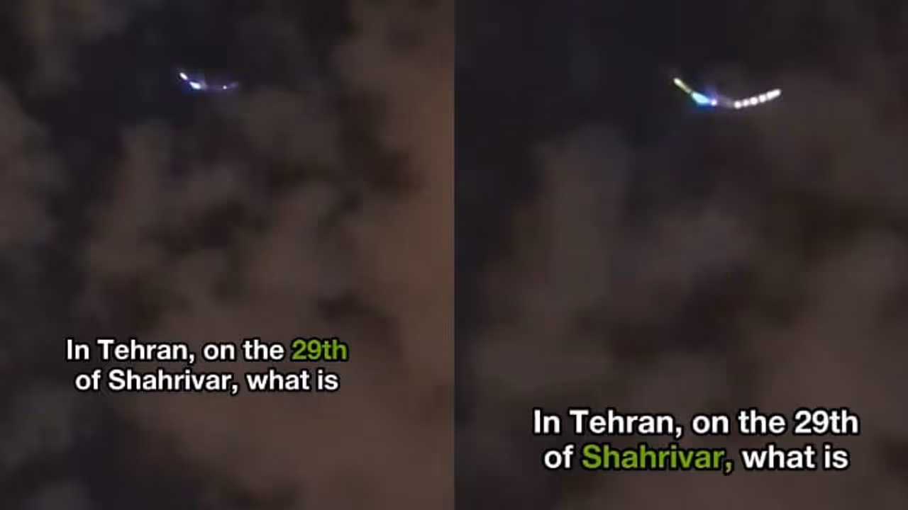 Drone, Plane Or UFO? Mysterious Object Spotted Over Tehran, Viral Video Leaves Internet Puzzled Drone, Plane Or UFO? Mysterious Object Spotted Over Tehran, Viral Video Leaves Internet Puzzled