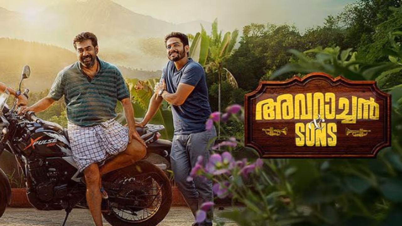 Biju Menon Biju Menon