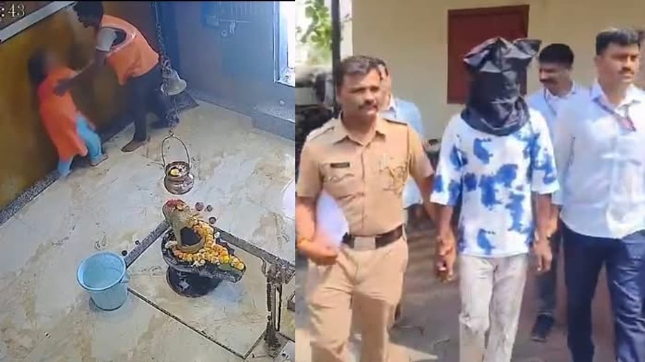 Pune SHOCKER! CCTV Captures Alleged Assault On Minor Girl At Nigdi Temple; Metro Worker Arrested Pune SHOCKER! CCTV Captures Alleged Assault On Minor Girl At Nigdi Temple; Metro Worker Arrested