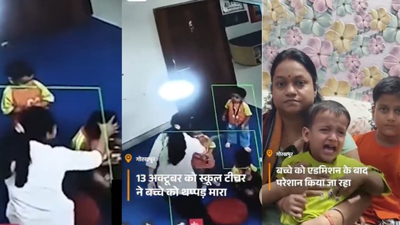 UP Shocker! Teacher Slaps 3 Year Old Boy, Scratches His Head at Gorakhpur School; CCTV Video Goes Viral UP Shocker! Teacher Slaps 3 Year Old Boy, Scratches His Head at Gorakhpur School; CCTV Video Goes Viral