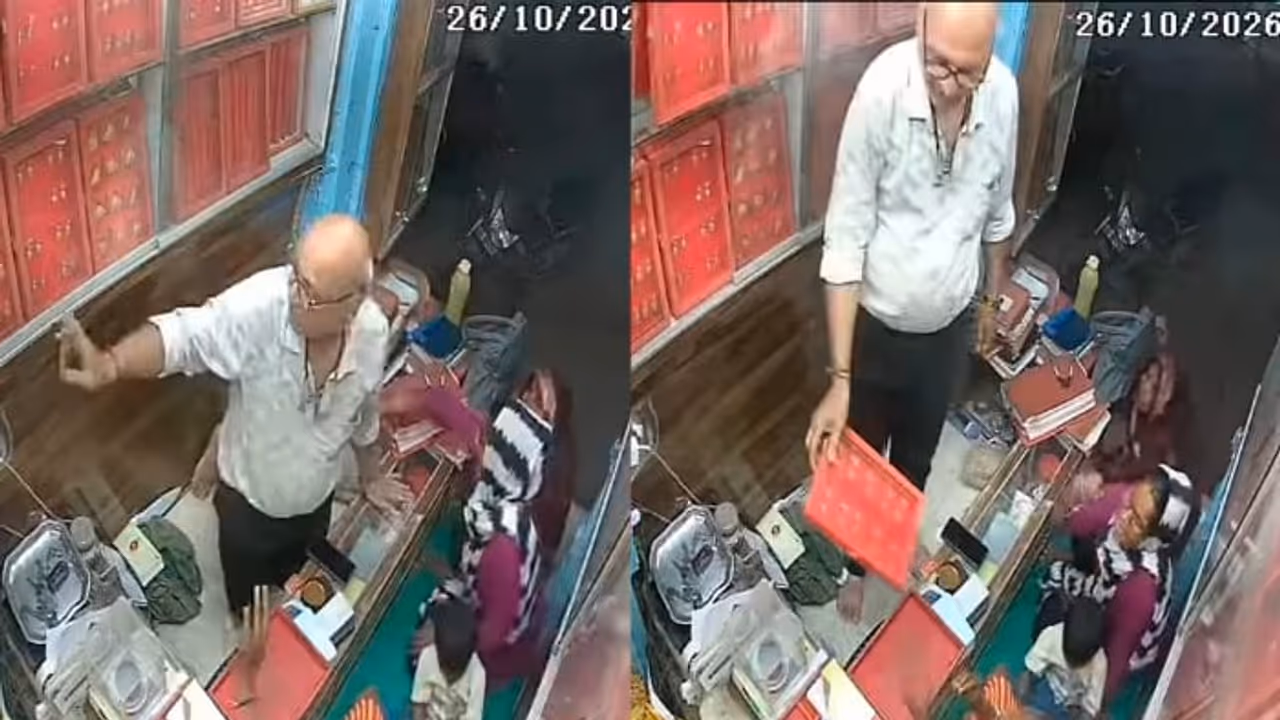 Caught On Camera: Women Allegedly Steal 280 Grams of Gold From Jewellery Shop at Fawara Chowk, CCTV Video Goes Viral Caught On Camera: Women Allegedly Steal 280 Grams of Gold From Jewellery Shop at Fawara Chowk, CCTV Video Goes Viral