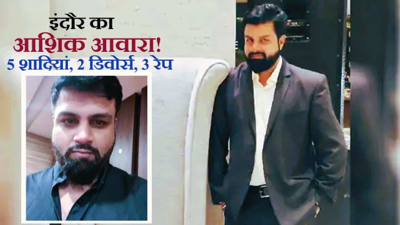 serial rapist of Indore serial rapist of Indore