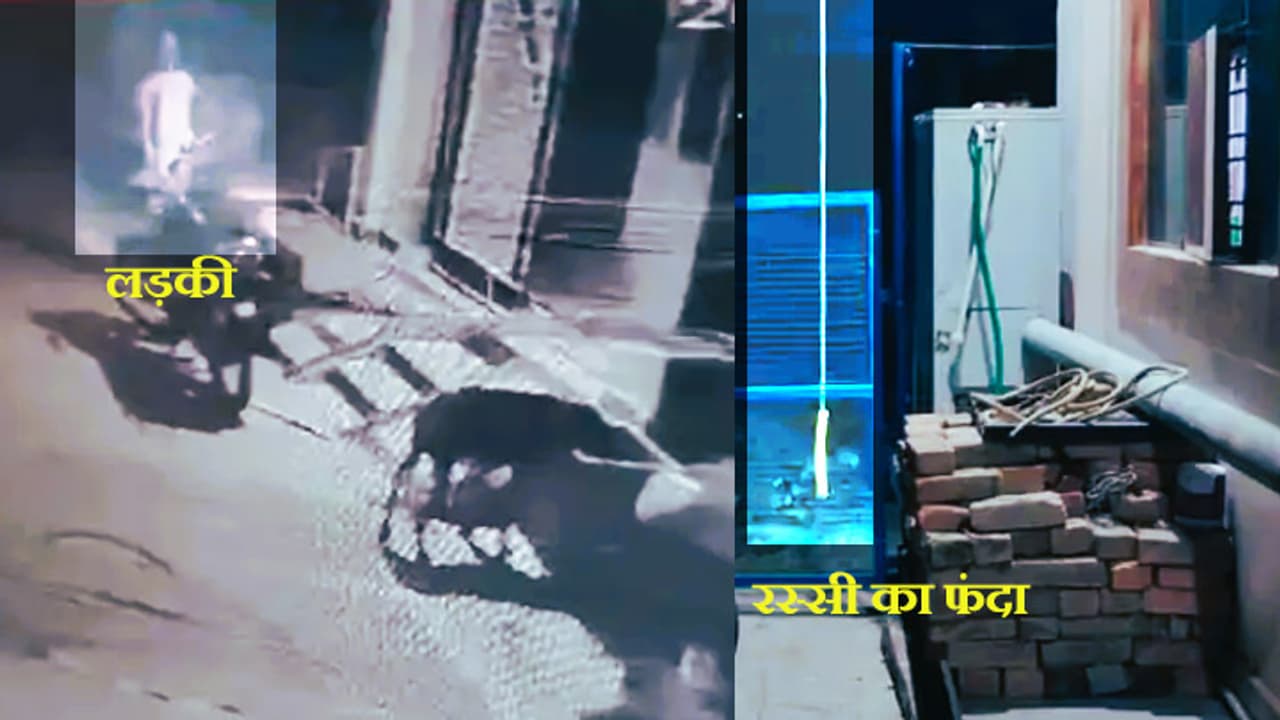  Painful death of 14 year old girl due to hanging while playing in Rajasthan Kota 