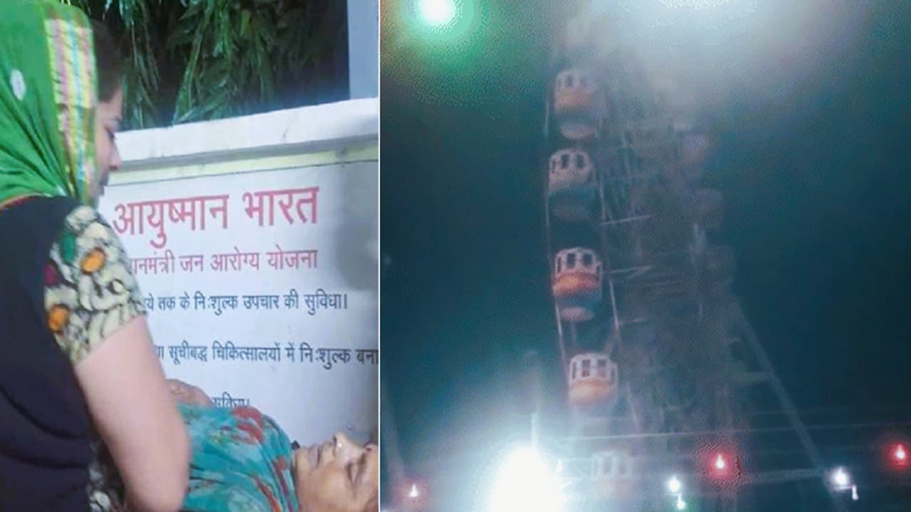 Swing accident in Noida Sadarpur fair Swing accident in Noida Sadarpur fair