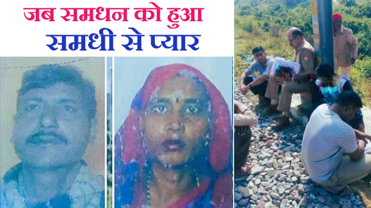 Hardoi shocking suicide Hardoi shocking suicide