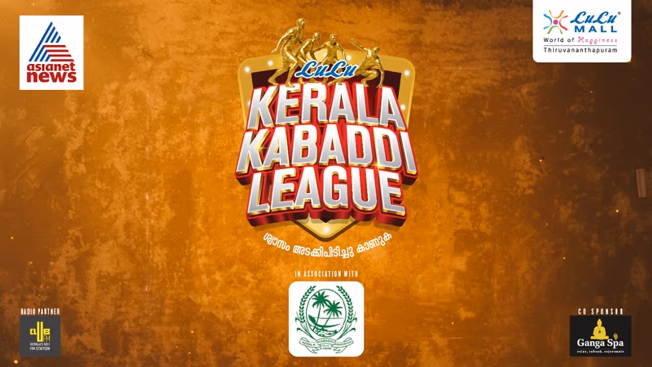 Lulu Kabaddi Lulu Kabaddi