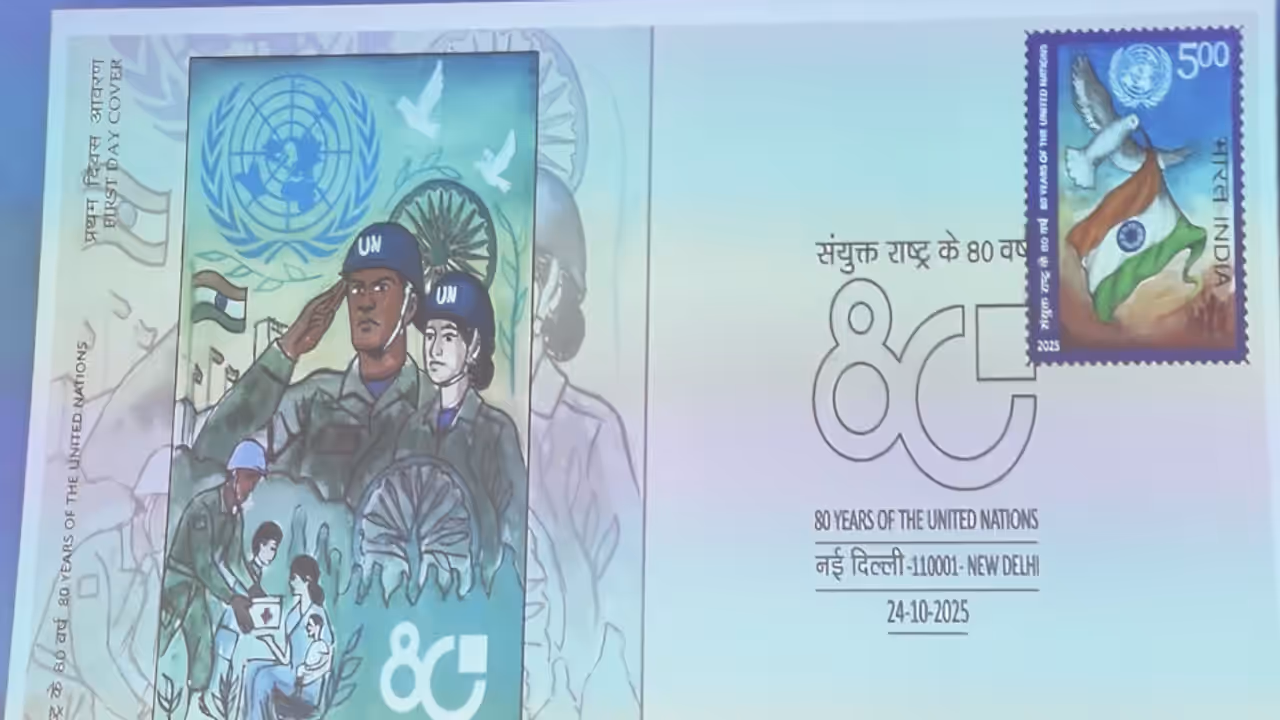 India celebrates 80 years of the United Nations with a commemorative stamp