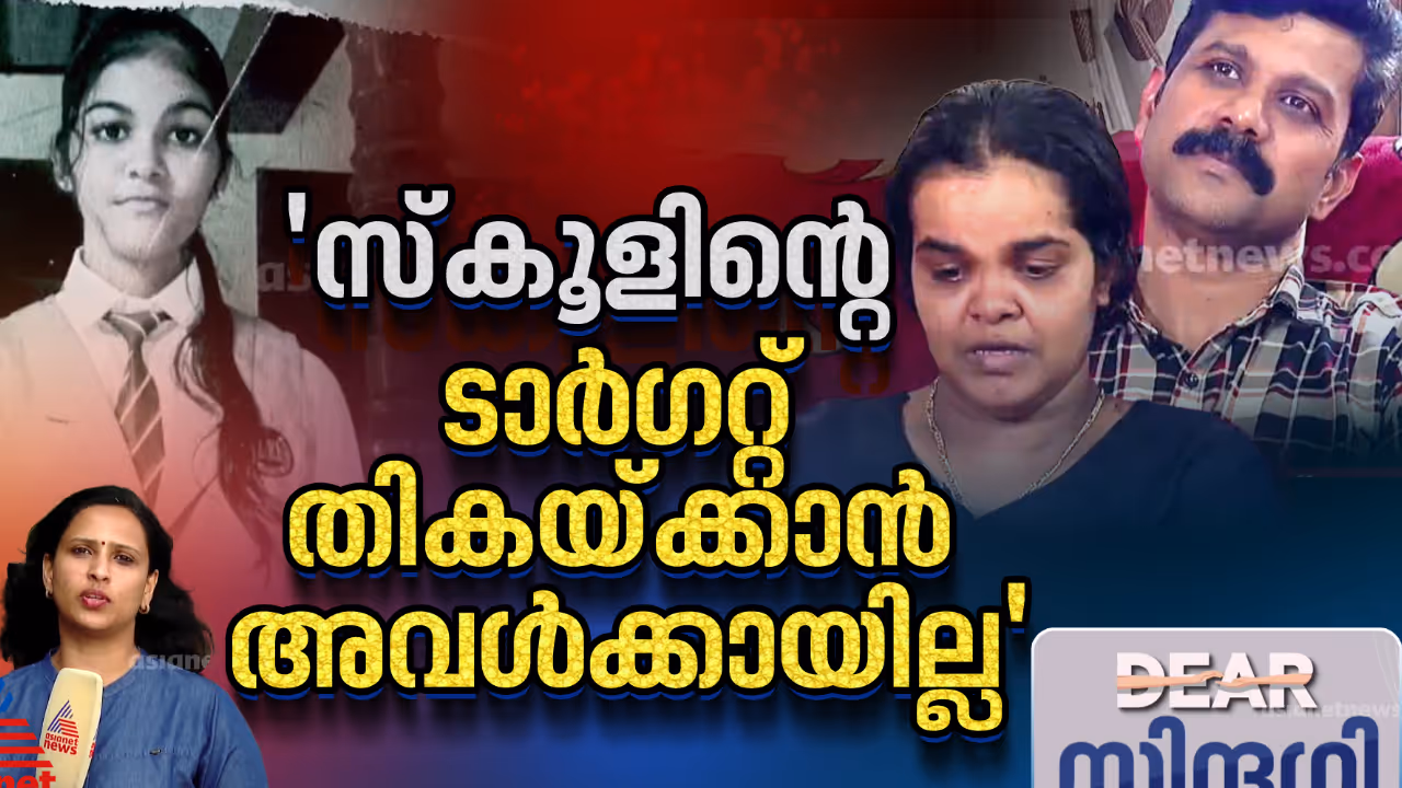 suicide rate among students