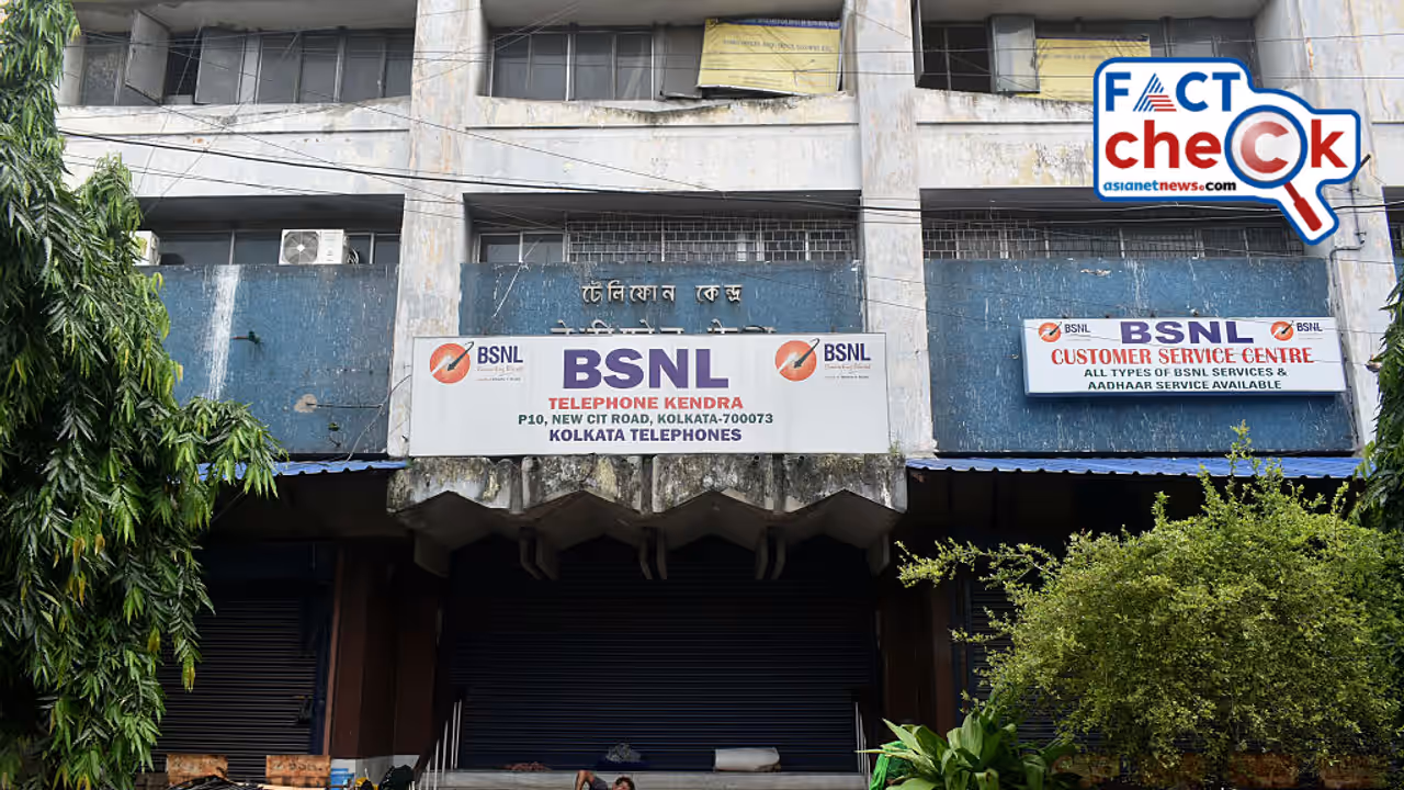 BSNL Fact Check