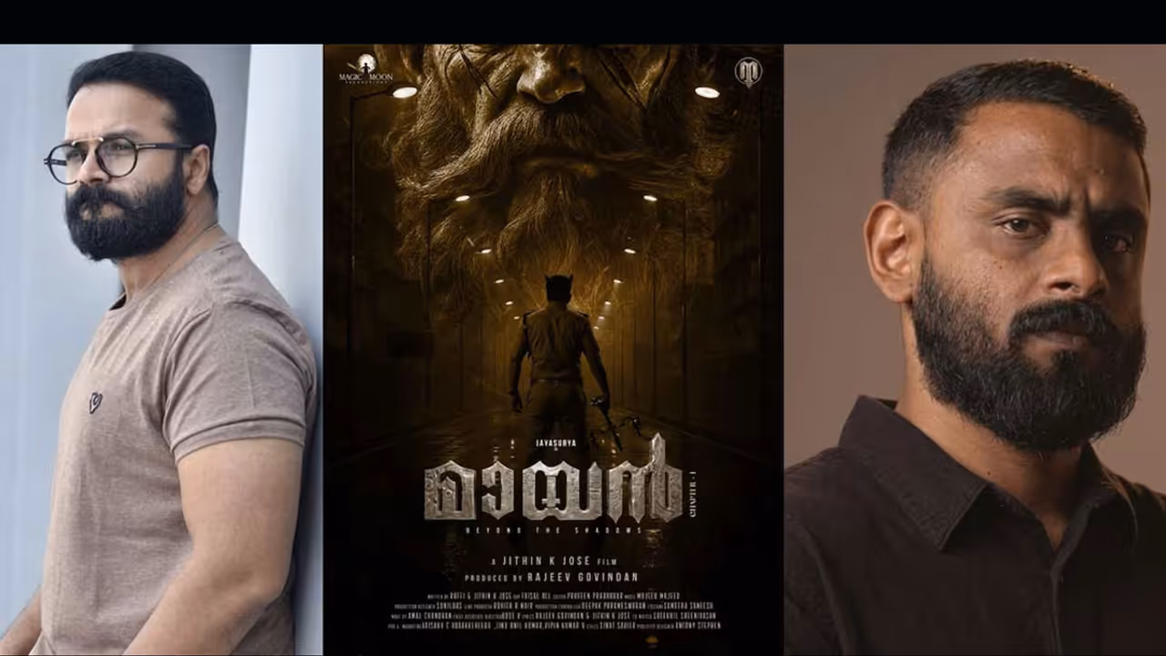 Maayan starring Jayasurya Maayan starring Jayasurya