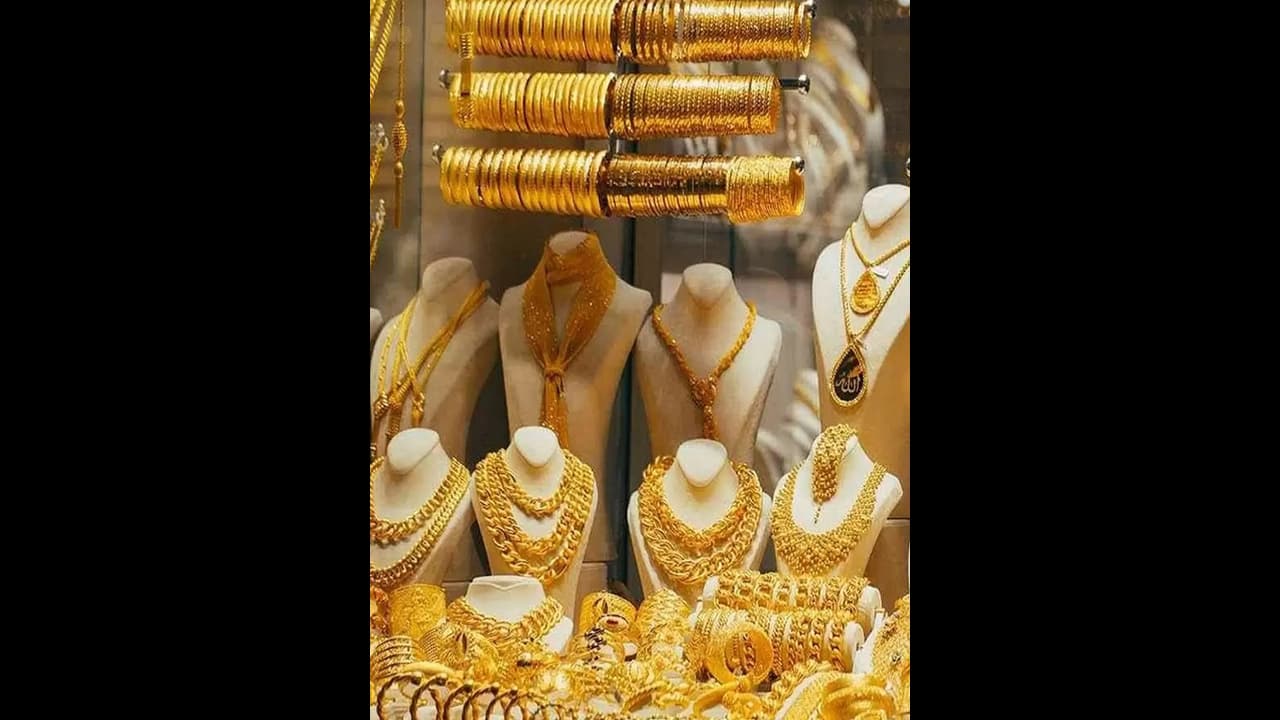 UP gold price UP gold price