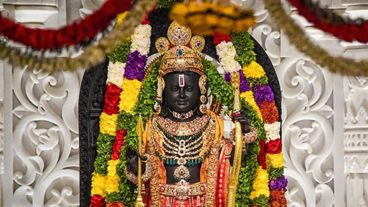 Ram Mandir Ram Mandir