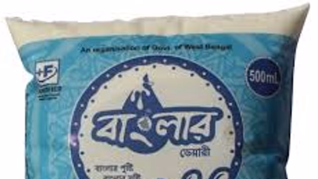 বাংলার ডেয়ারি 