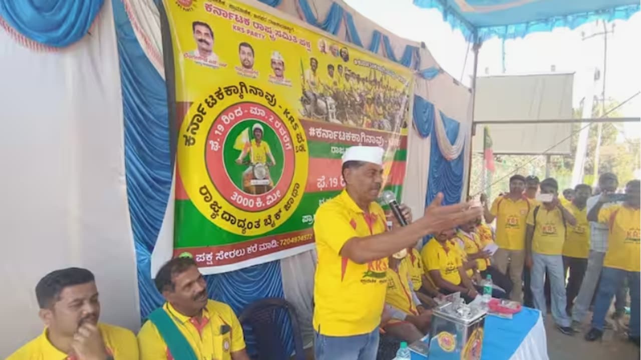 Bike Jatha Bike Jatha