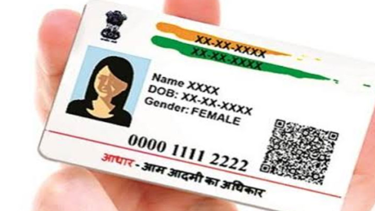 Aadhaar Card Aadhaar Card