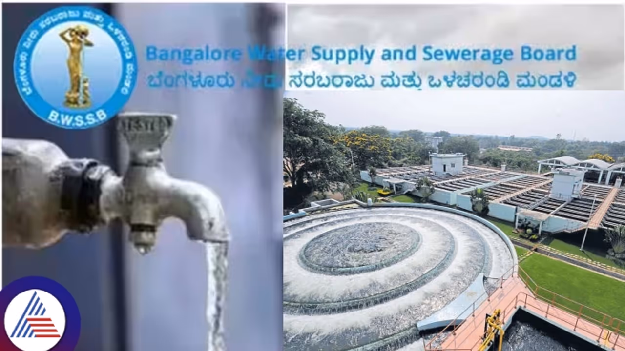 BWSSB Cauvery water supply disruption