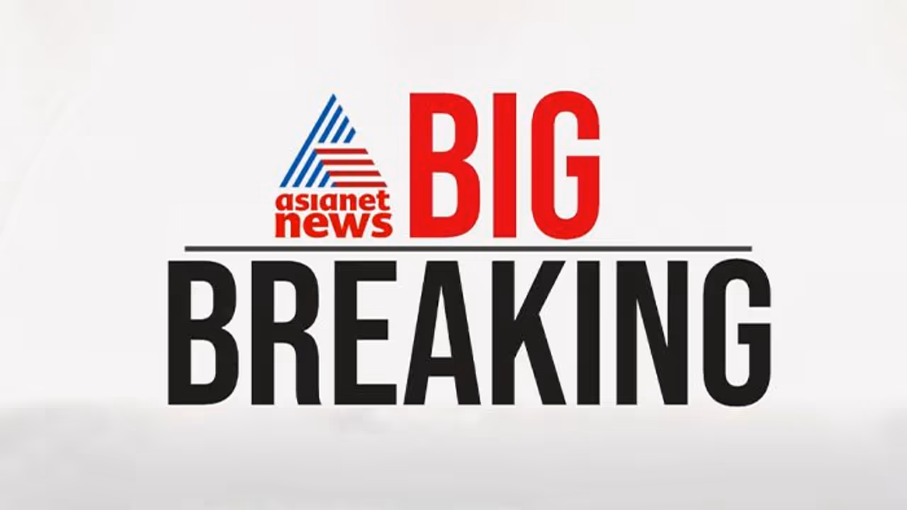 Asianet News BIG Breaking