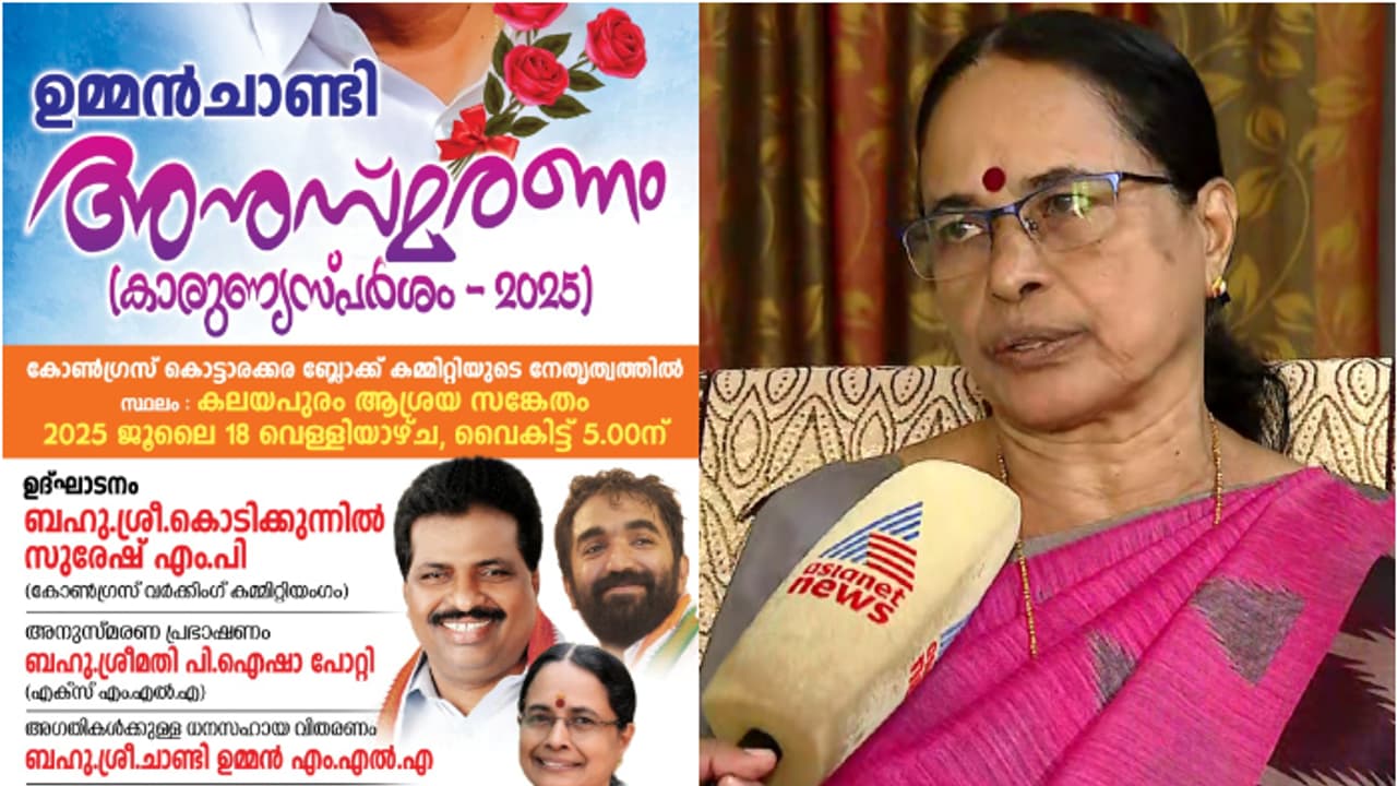 aisha potty aisha potty