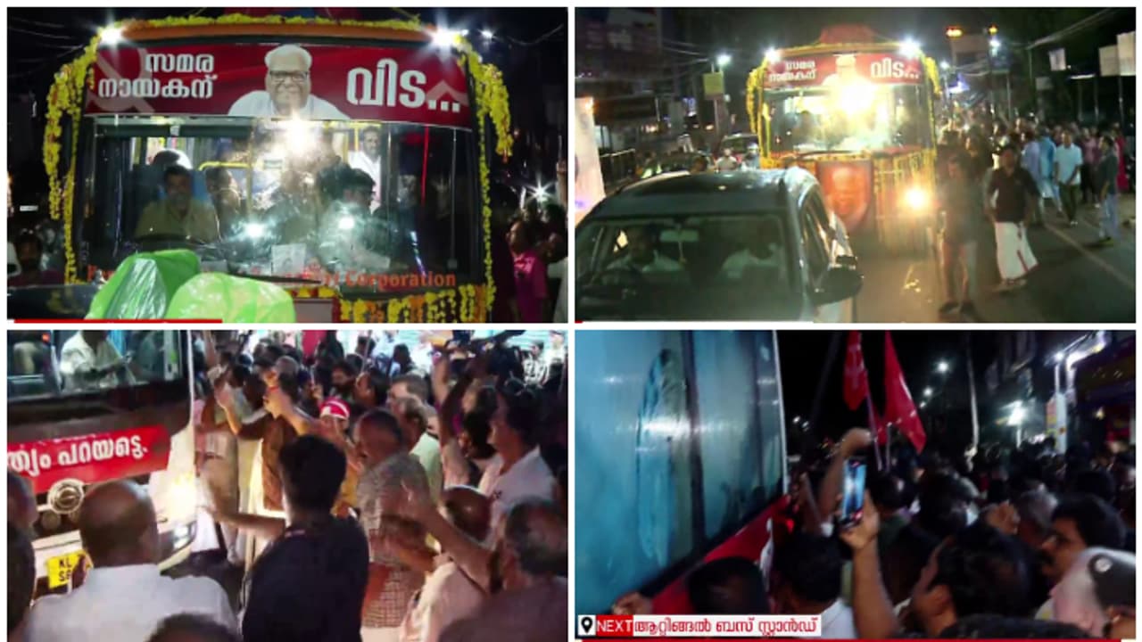 vs achuthanandan vs achuthanandan