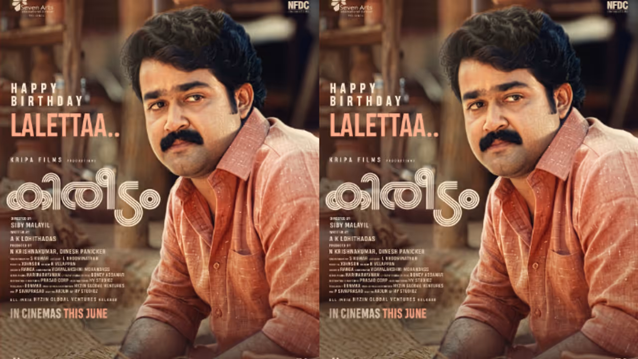 Mohanlal Mohanlal