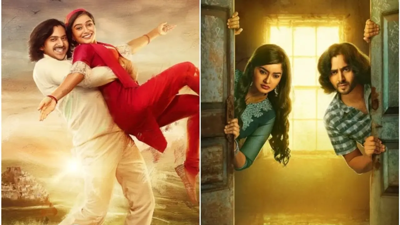 Avanirabekittu Movie Avanirabekittu Movie