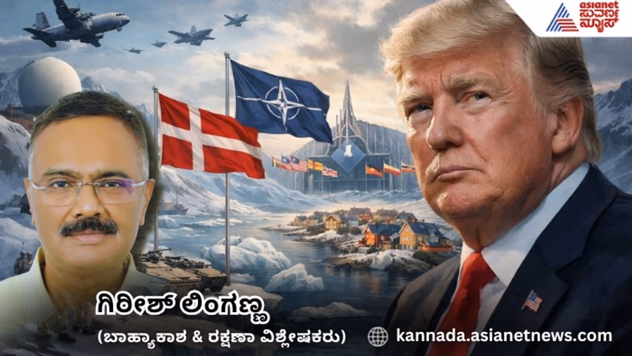 Greenland s Strategic Shift New Pressure on NATO Over Arctic Security Greenland s Strategic Shift New Pressure on NATO Over Arctic Security