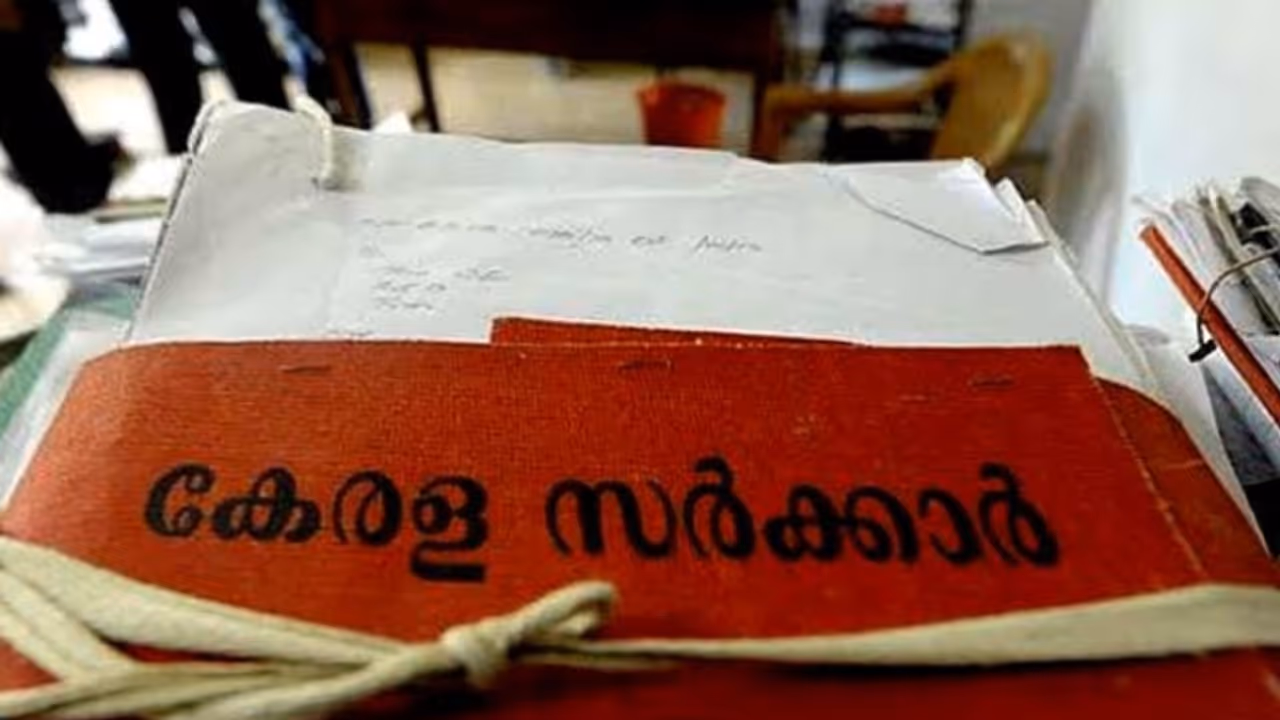 Kerala Government File Kerala Government File