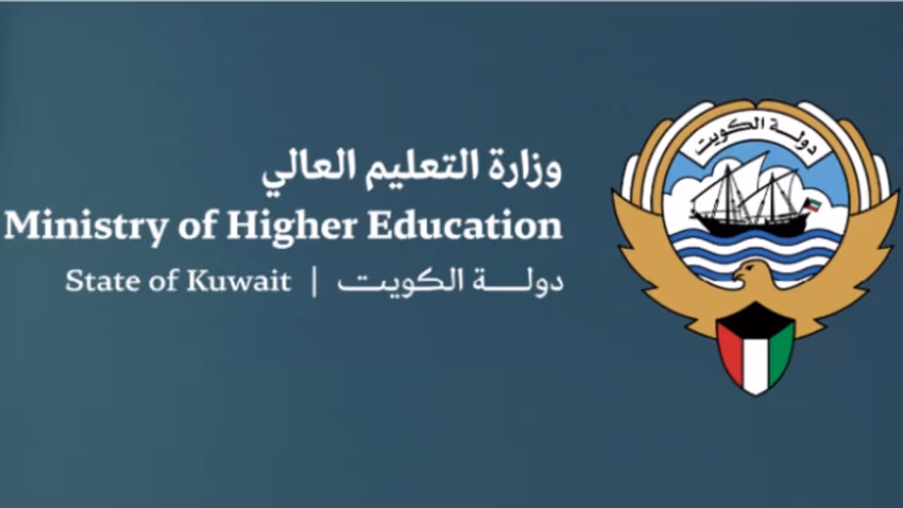 kuwait education ministry kuwait education ministry