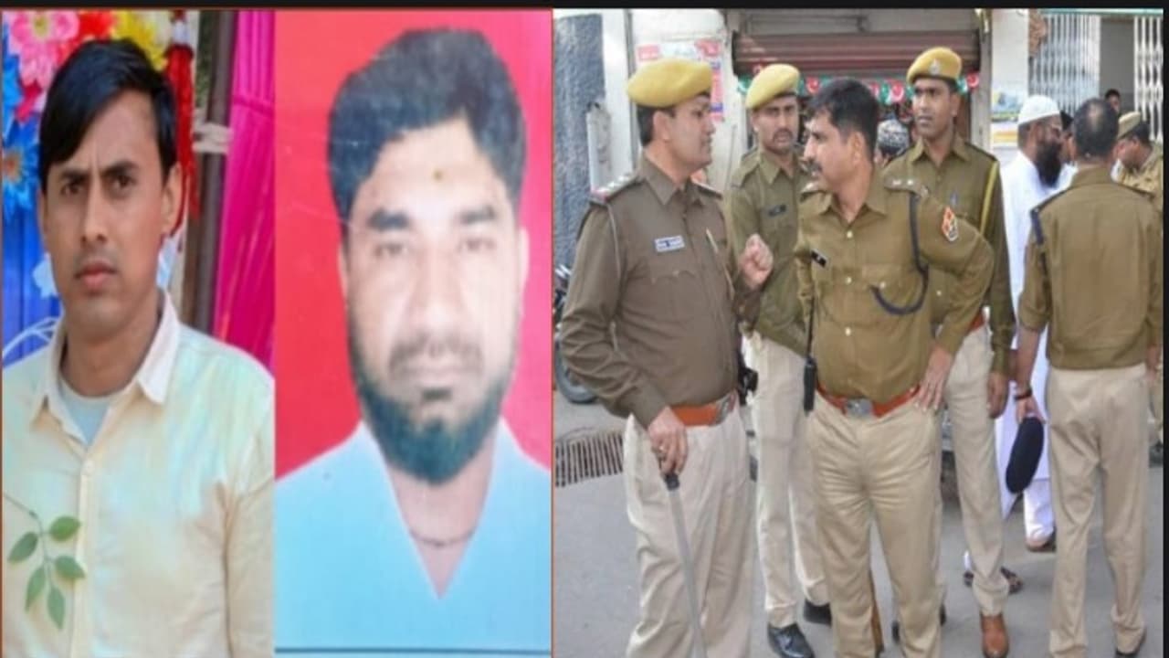 investigation investigation