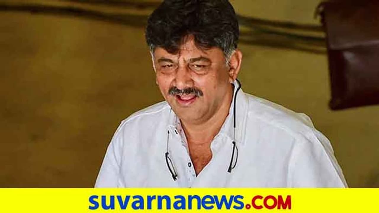 sn DK Shivakumar sn DK Shivakumar