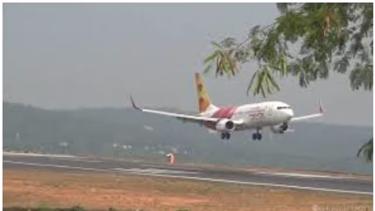 KARIPUR AIRPORT KARIPUR AIRPORT