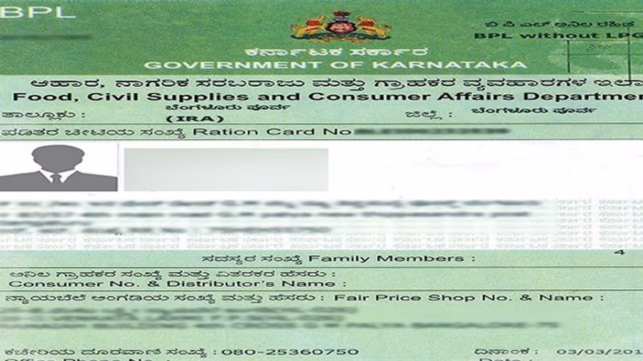 BPL Card BPL Card