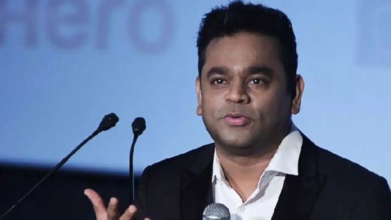 Ar Rahman