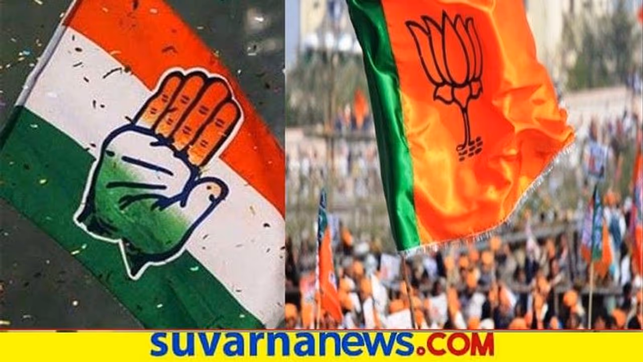 Congress BJP Congress BJP