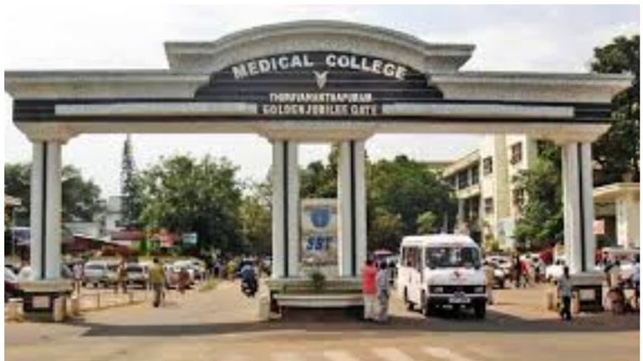 trivandrum medicalcollege