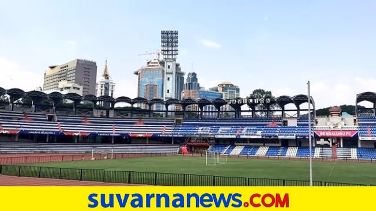 sri kanteerava stadium