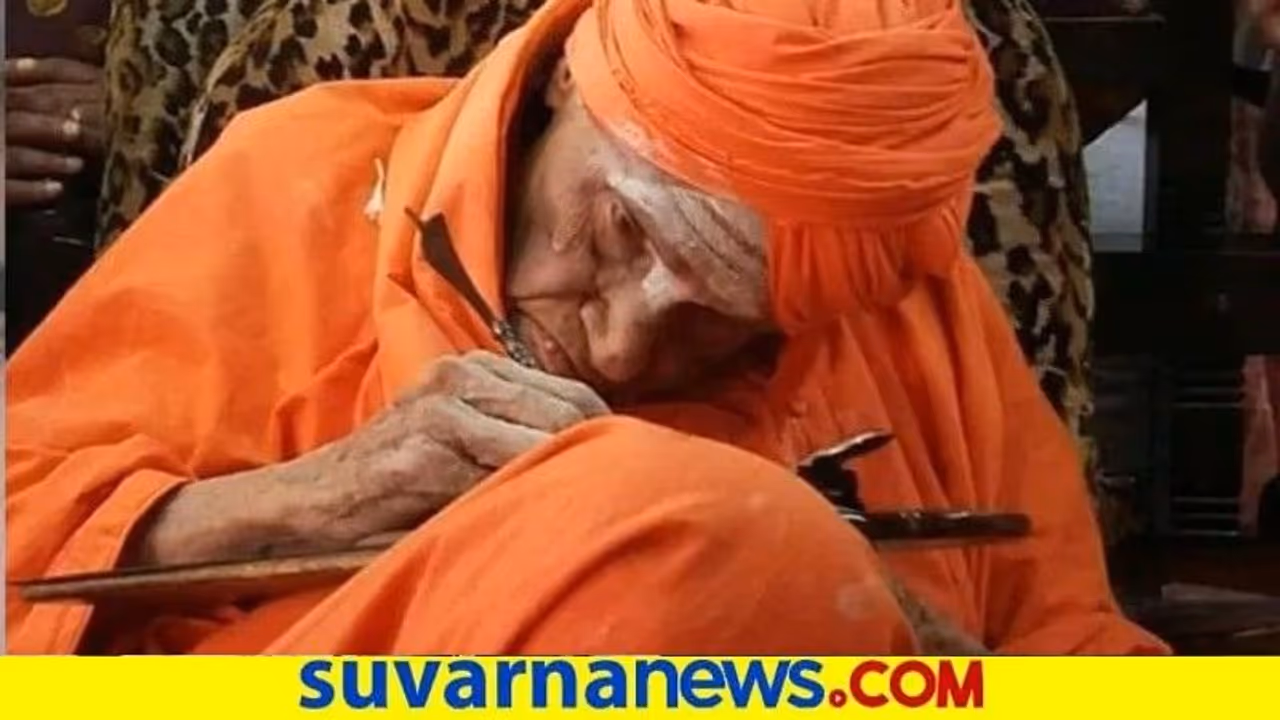 Siddaganga Mutt Siddaganga Mutt