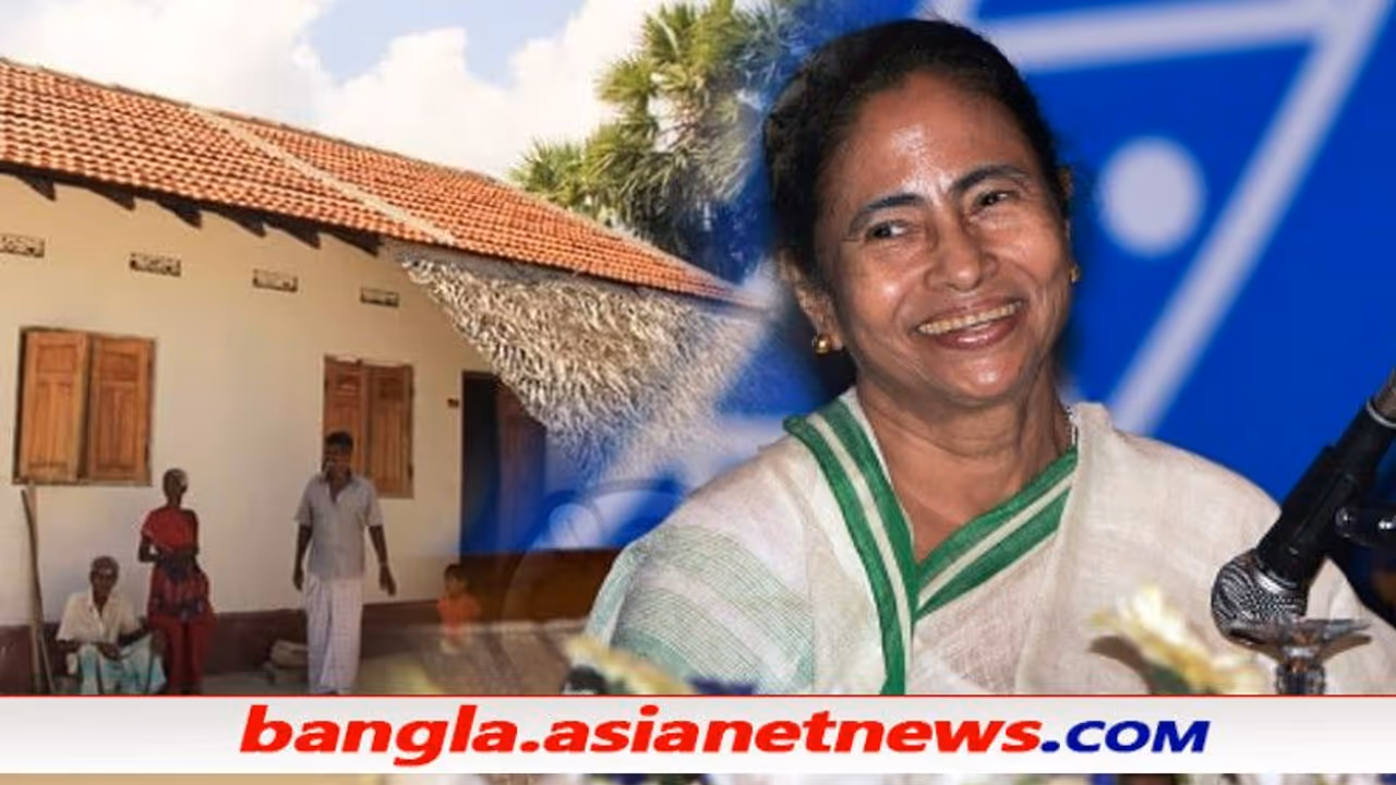 Mamata Banerjee's Housing Scheme become TMC's source of cut money Mamata Banerjee's Housing Scheme become TMC's source of cut money