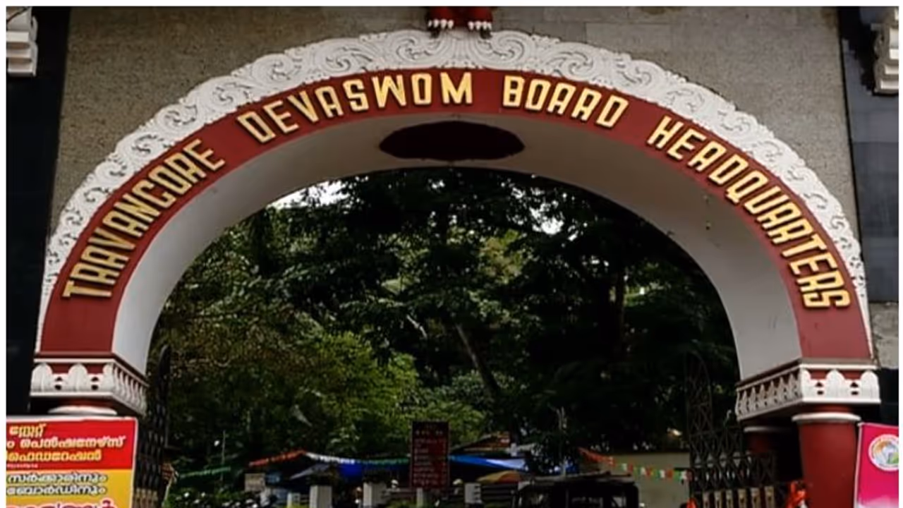 Travancore Devaswom Board