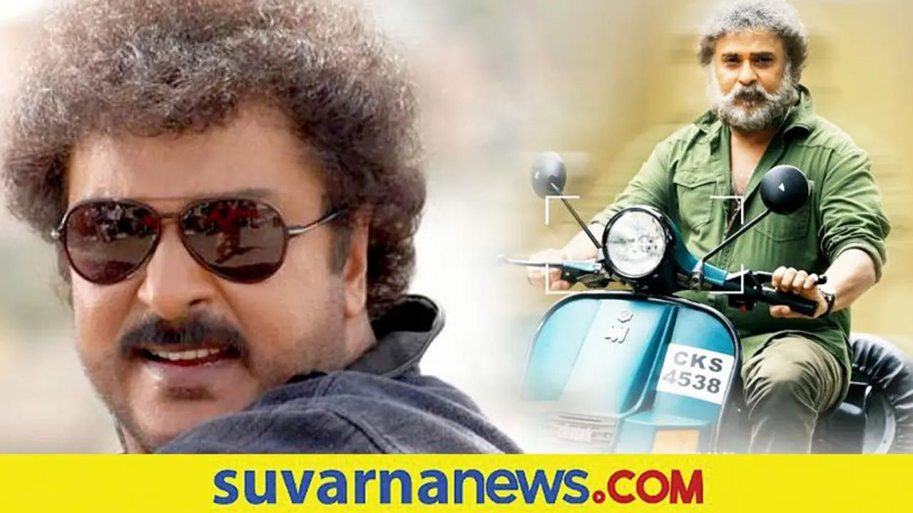 Ravichandra Creat Premaloka Ravichandra Creat Premaloka