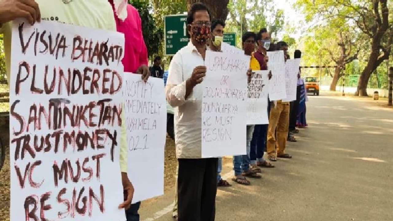 viswa bharati viswa bharati