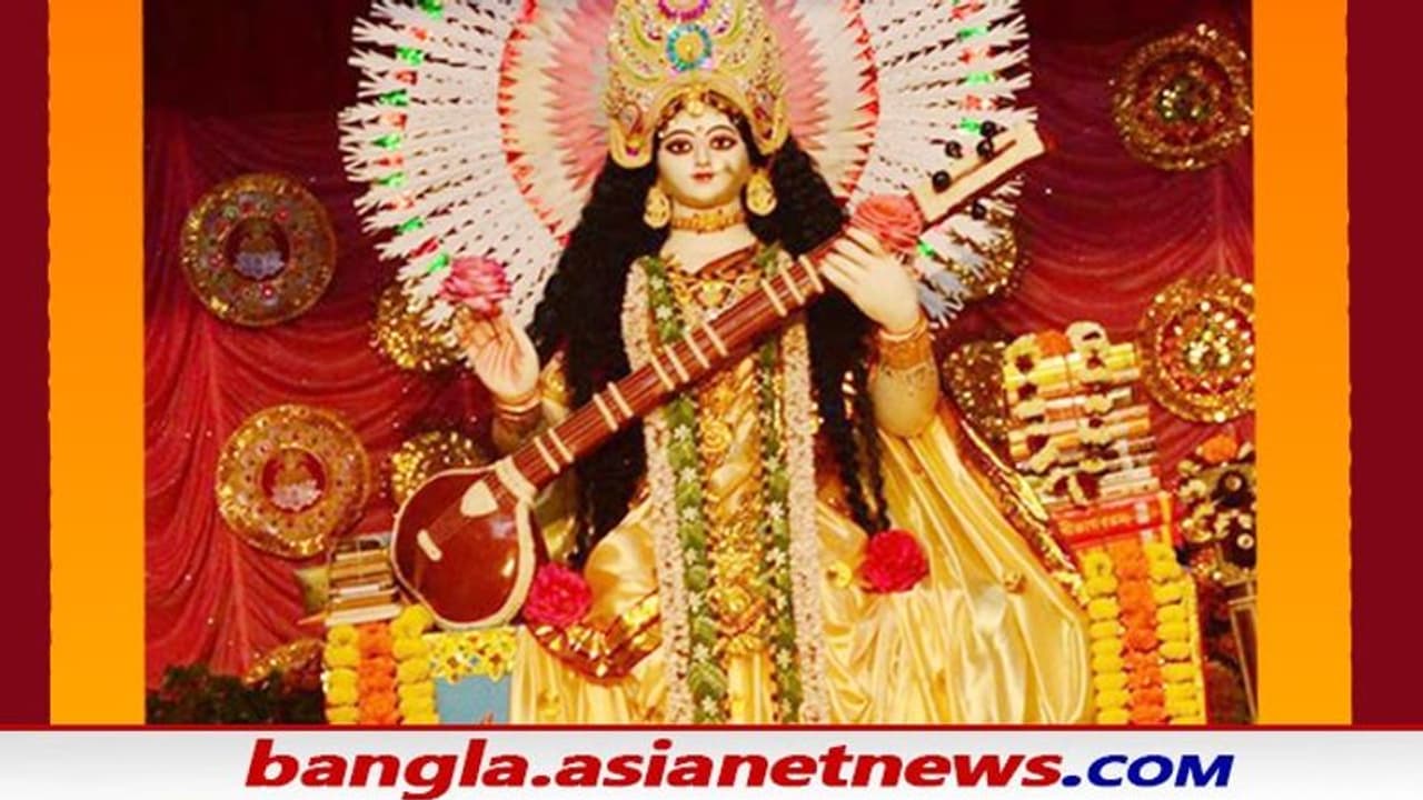 Saraswati Puja 2022 Saraswati Puja 2022