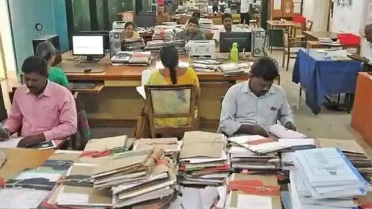 central govt office central govt office