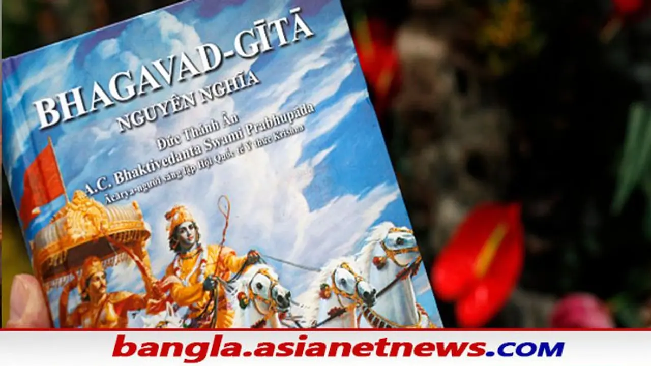 Bhagwat Gita to be taught in school What oppositionsaying admist debate across country Bhagwat Gita to be taught in school What oppositionsaying admist debate across country