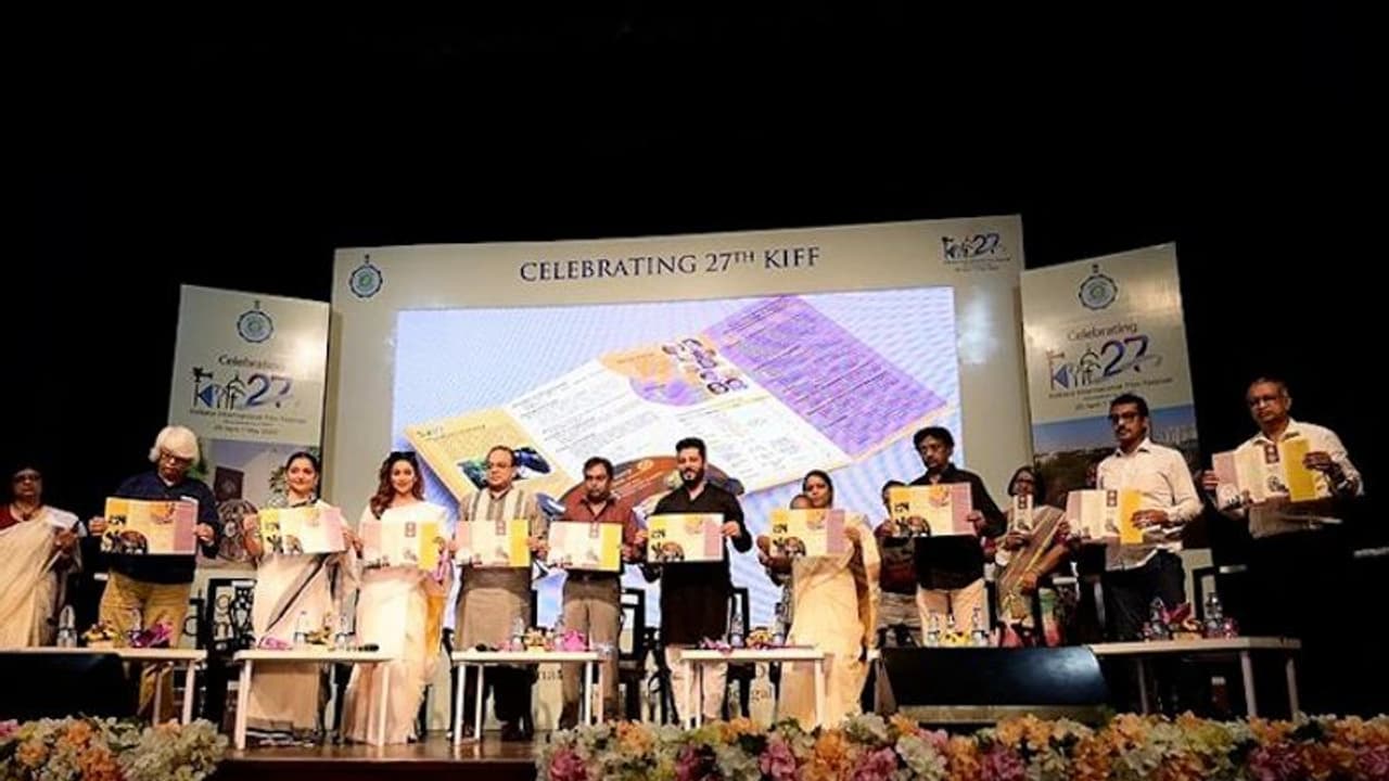 Kolkata International Film Festival Kolkata International Film Festival