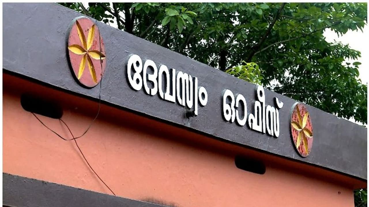 devaswom strike devaswom strike